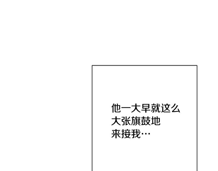 第70话 无地自容11