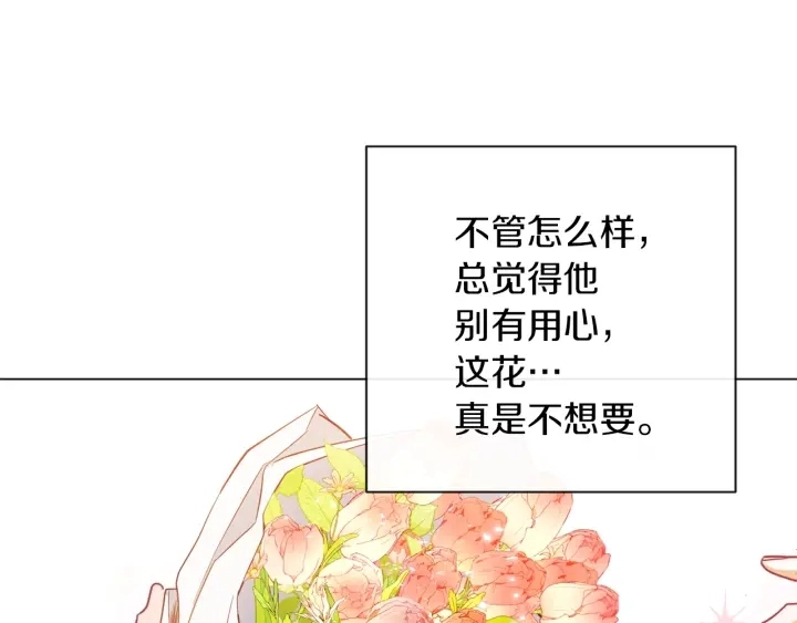 第14话 姐妹杠上了48