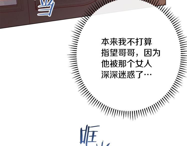 第73话 挡箭牌68