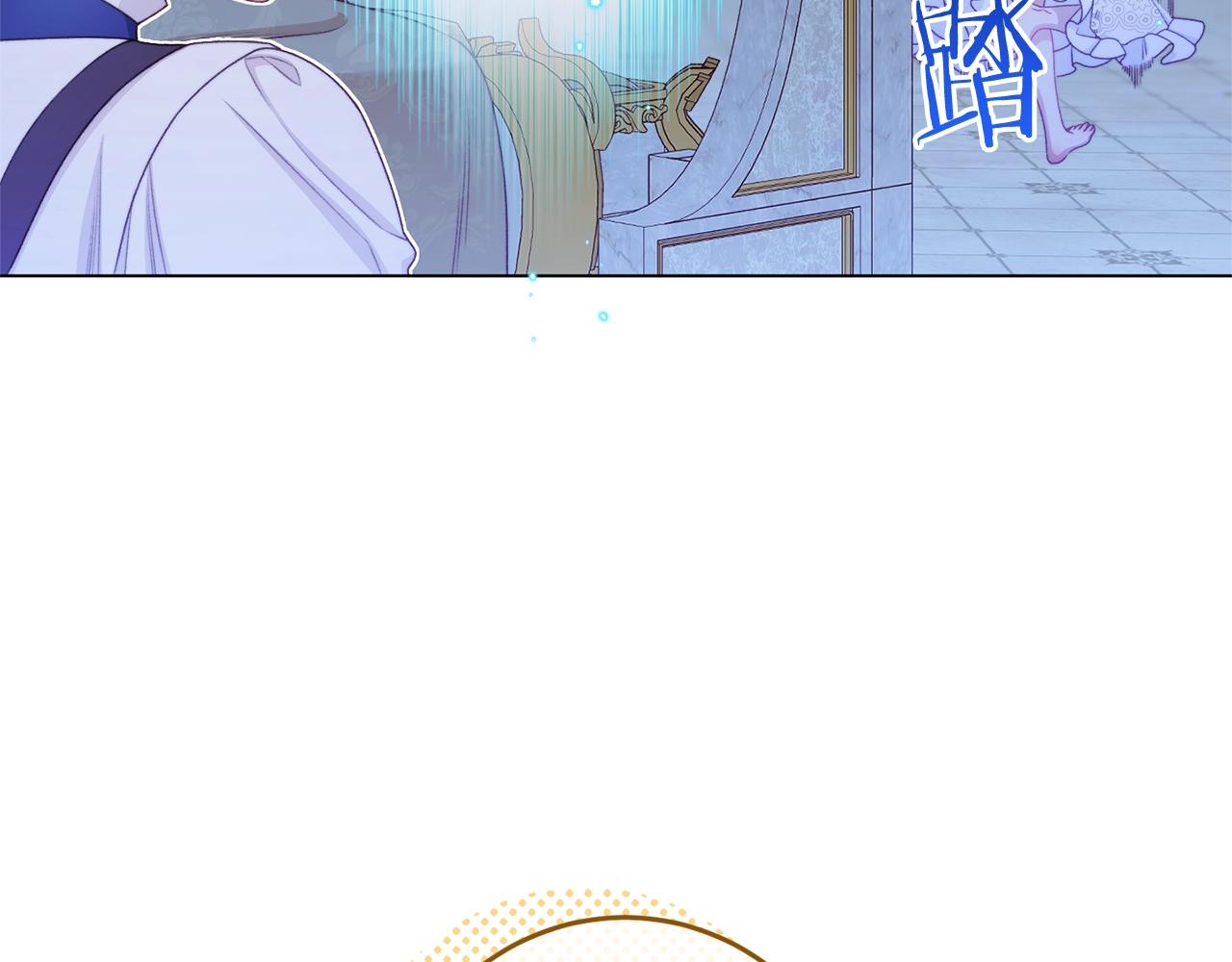 番外14 两个宝贝吵架了！87