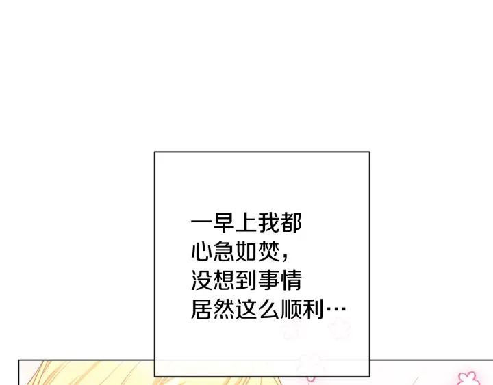 第23话 暗中较量25