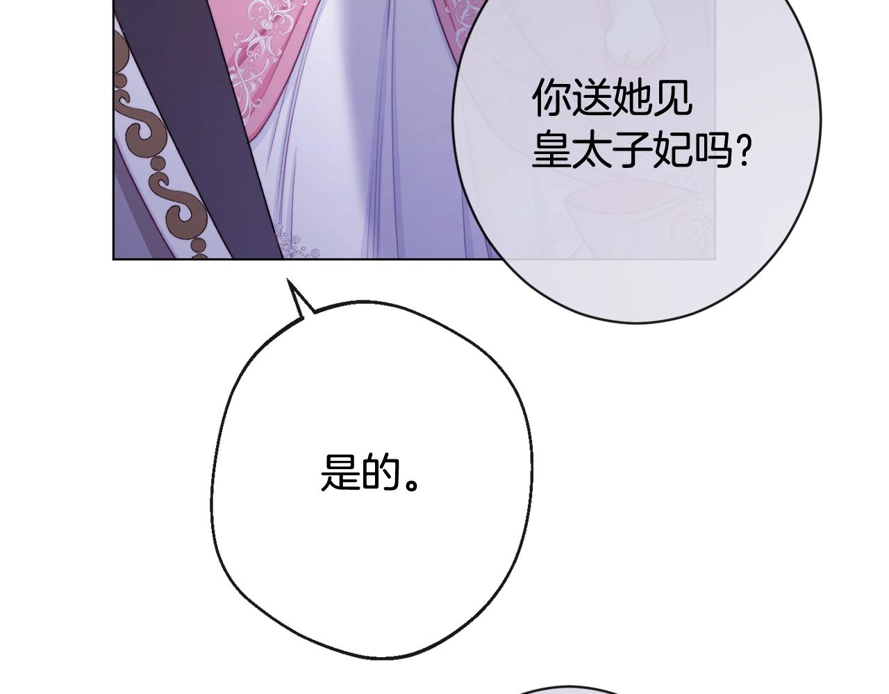 番外3 不要生下我162