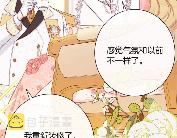 第58话 告白41