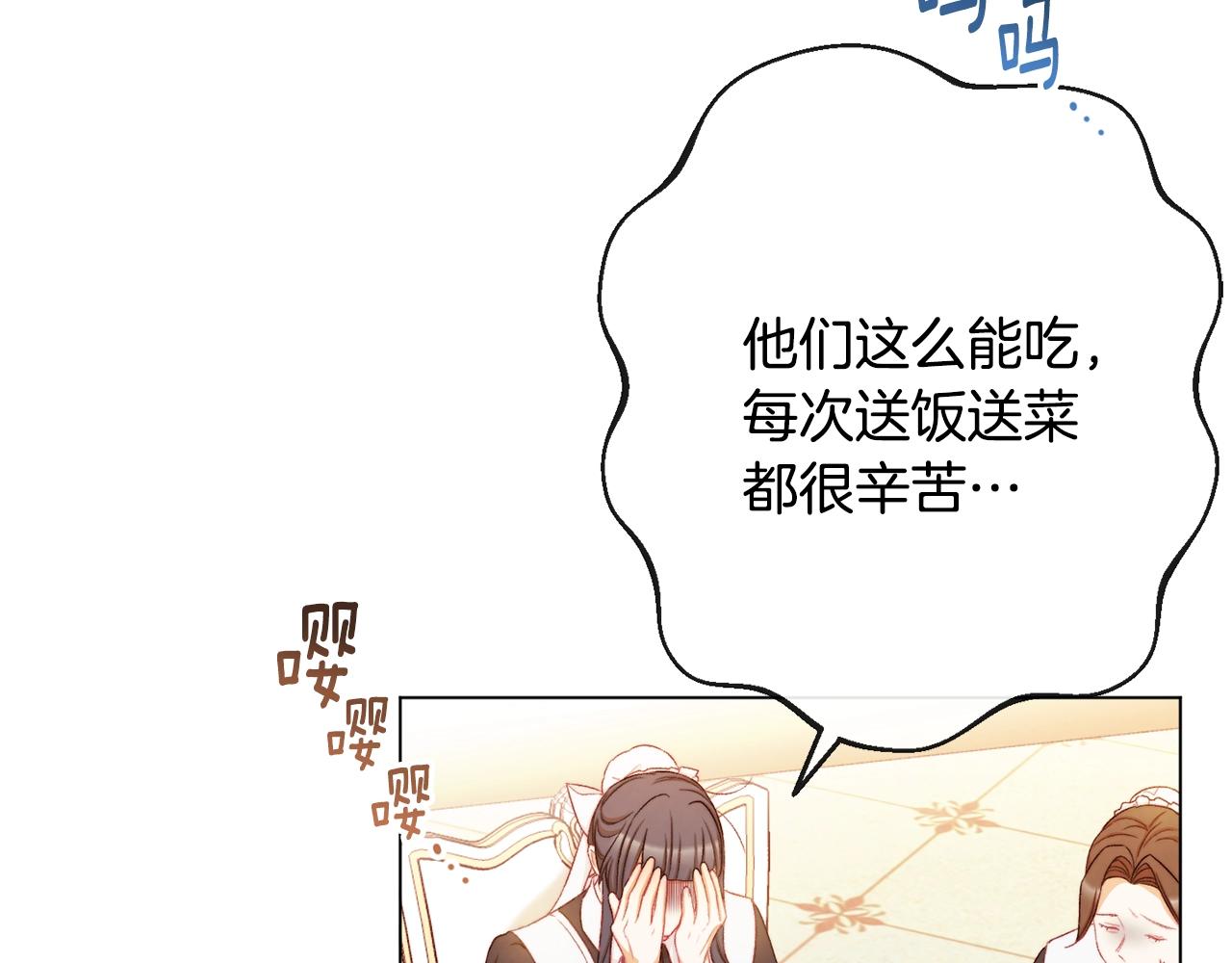 第75话 秘密计划167