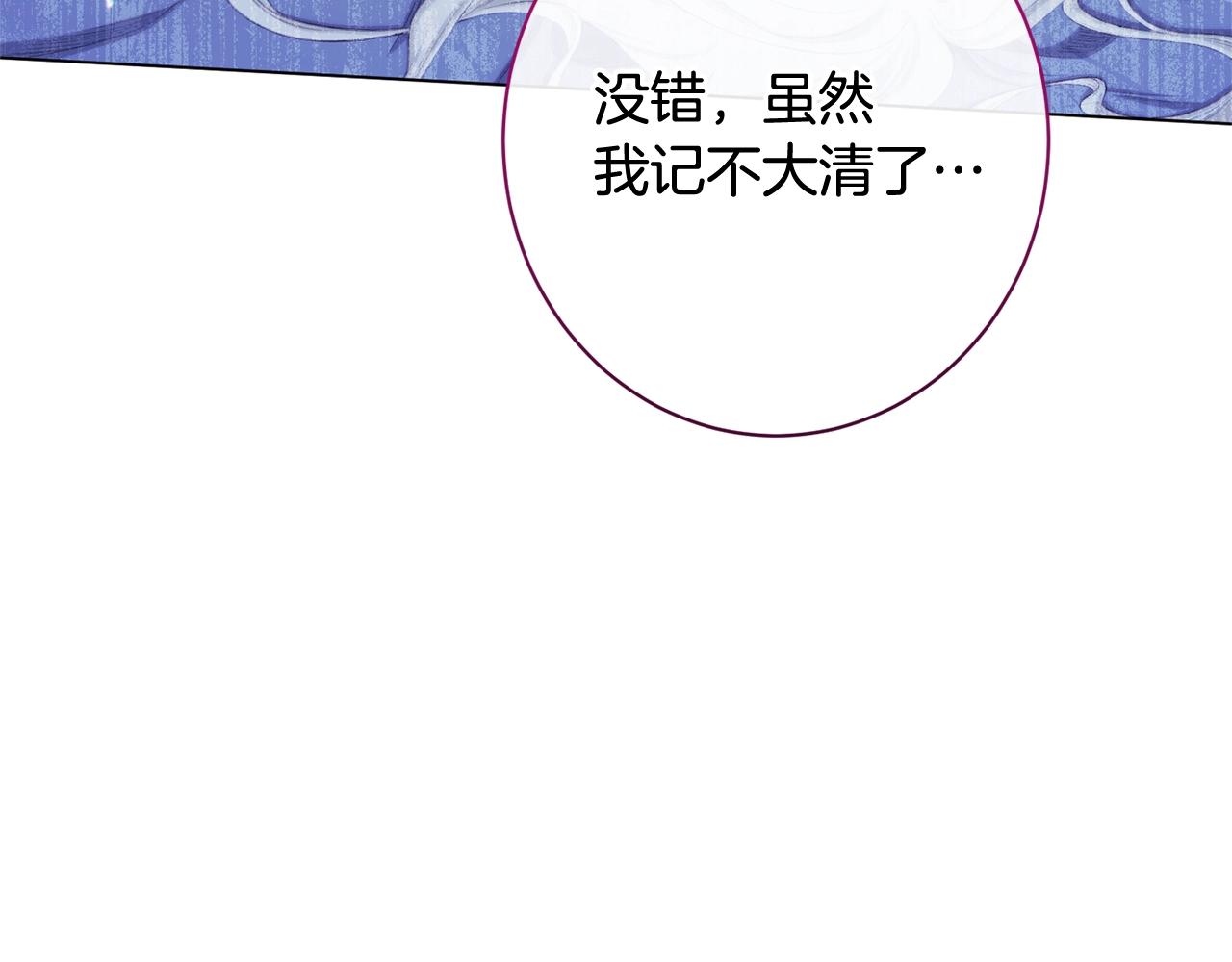 番外13 天降二闺女？134