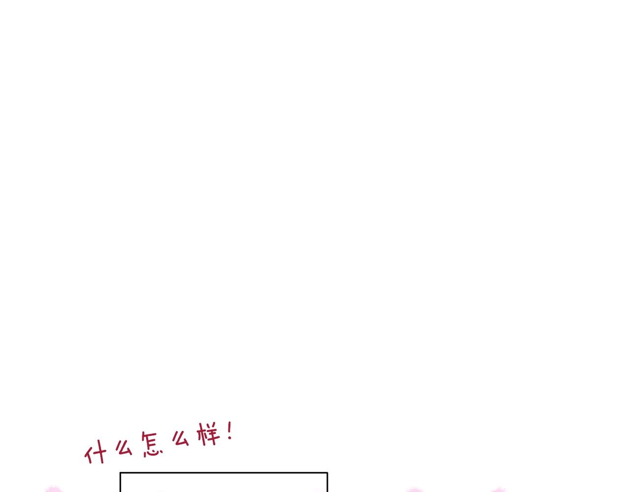 番外7 萌娃亲闺女25