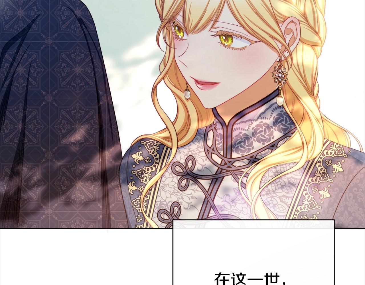 第101话 惶惶不安40