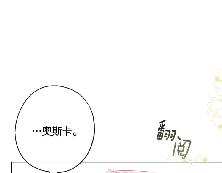 第67话 no作no die108