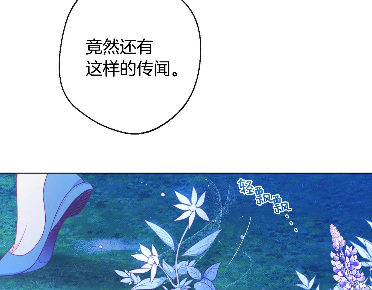 第77话 是时候了113