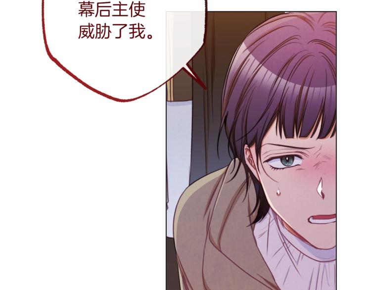 第53话 一雪前耻135