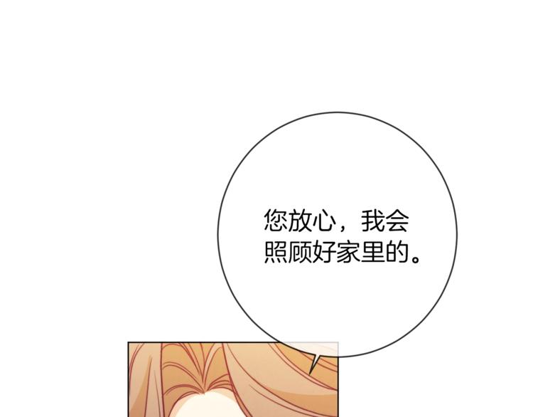 第2话 逆转时间⏳97