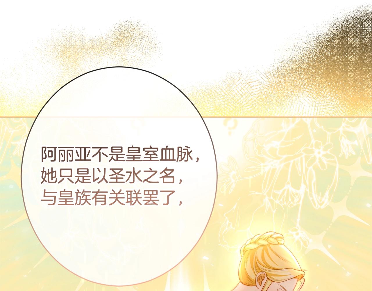 番外3 不要生下我205