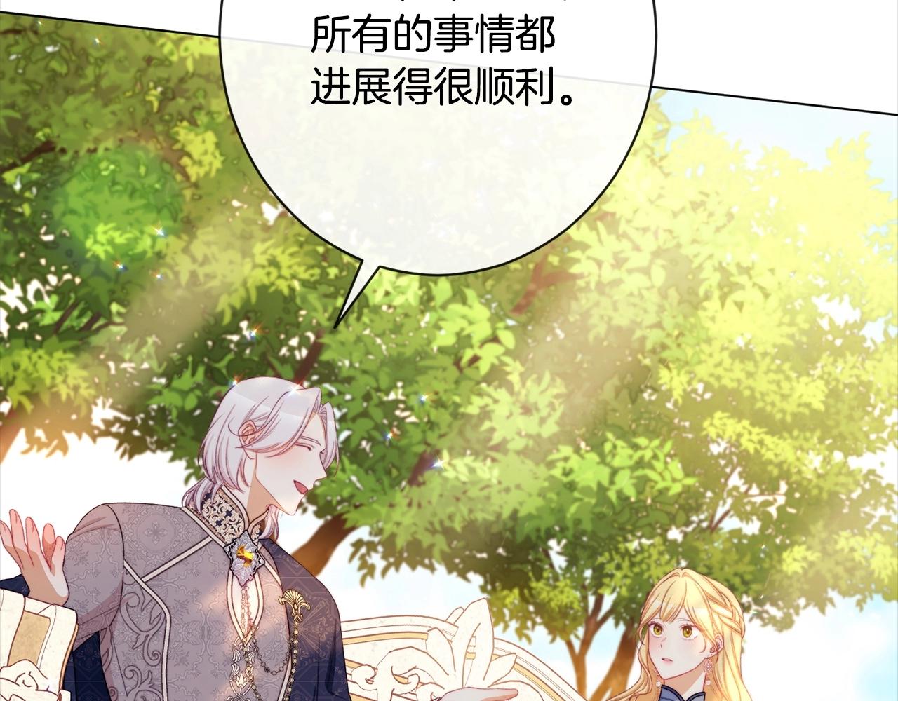第101话 惶惶不安161
