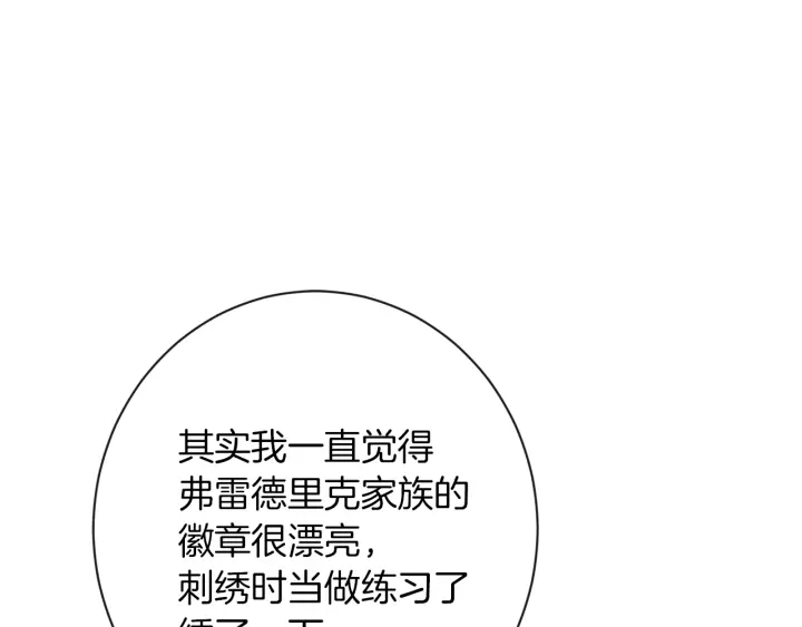 第11话 心软的男人100
