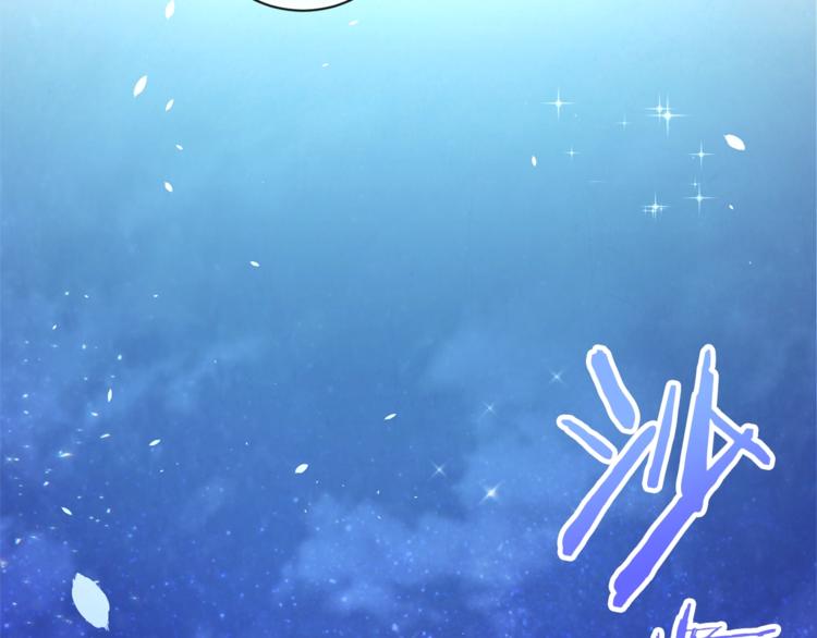 第49话 来见你71