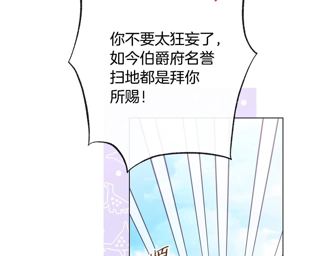 第78话 接受你107