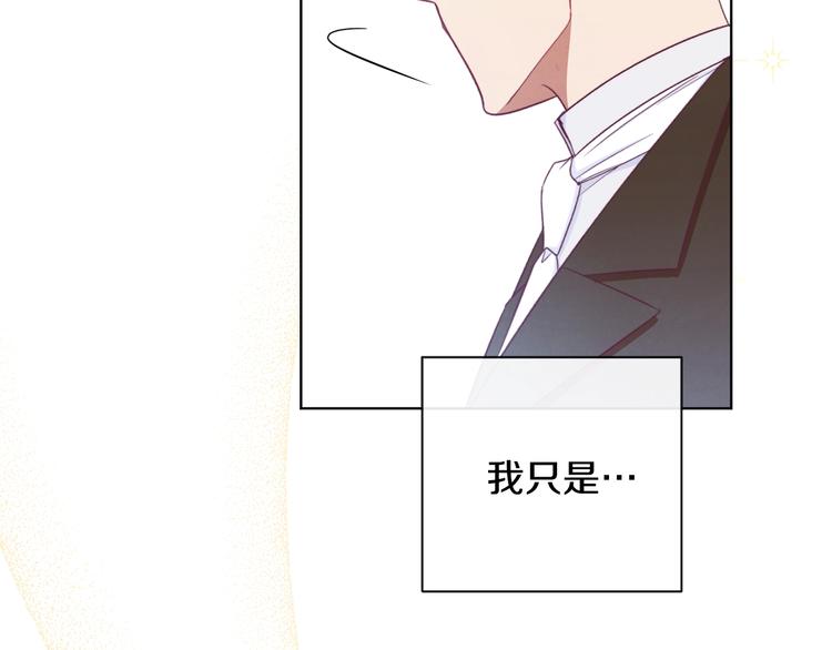 第3话 金色玫瑰207