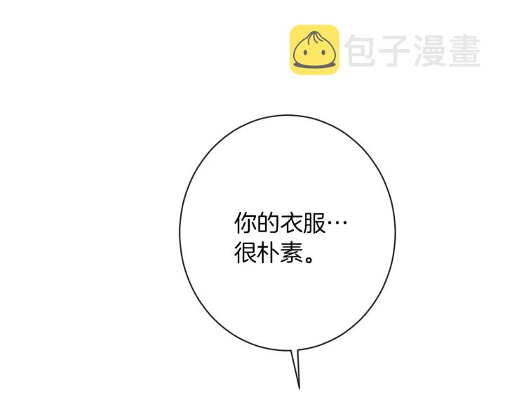 第26话 被他盯上了166