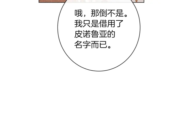 第47话 好感165