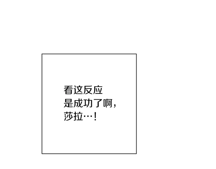 第24话 靠谱的主人107