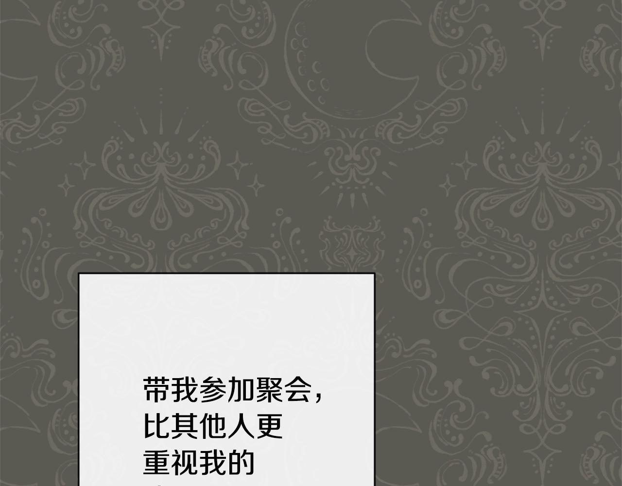 第83话 功劳81