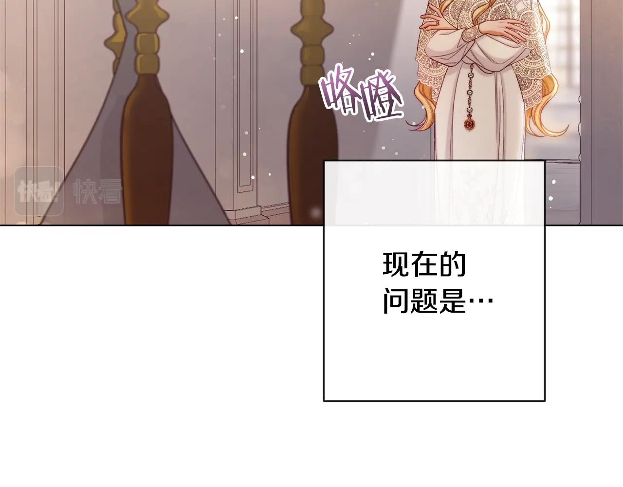 番外2 穿越而来179