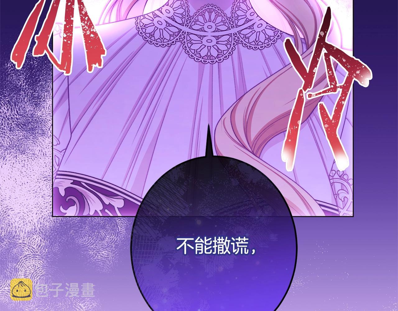 番外6 隐瞒152
