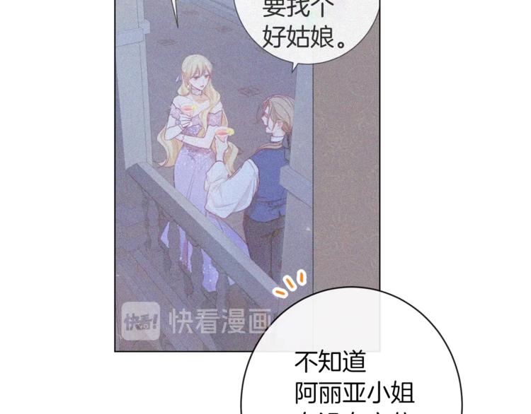 第48话 吸引力185