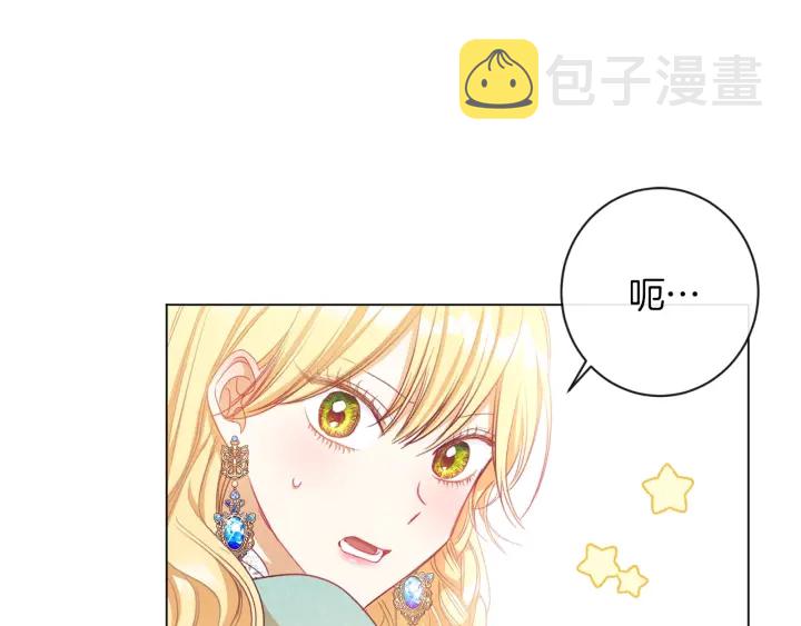 第25话 被抢风头231