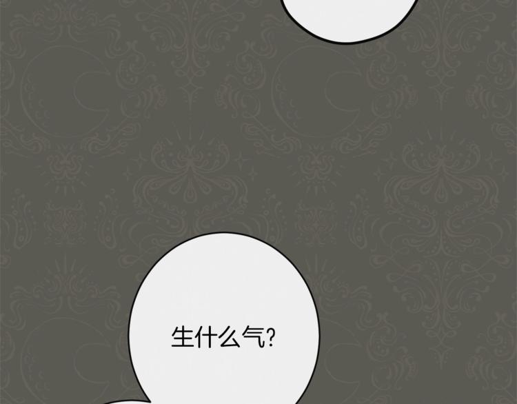 第49话 来见你104