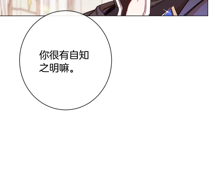 第33话 盛大聚会？56