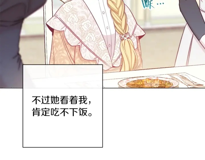 第15话 揭穿66