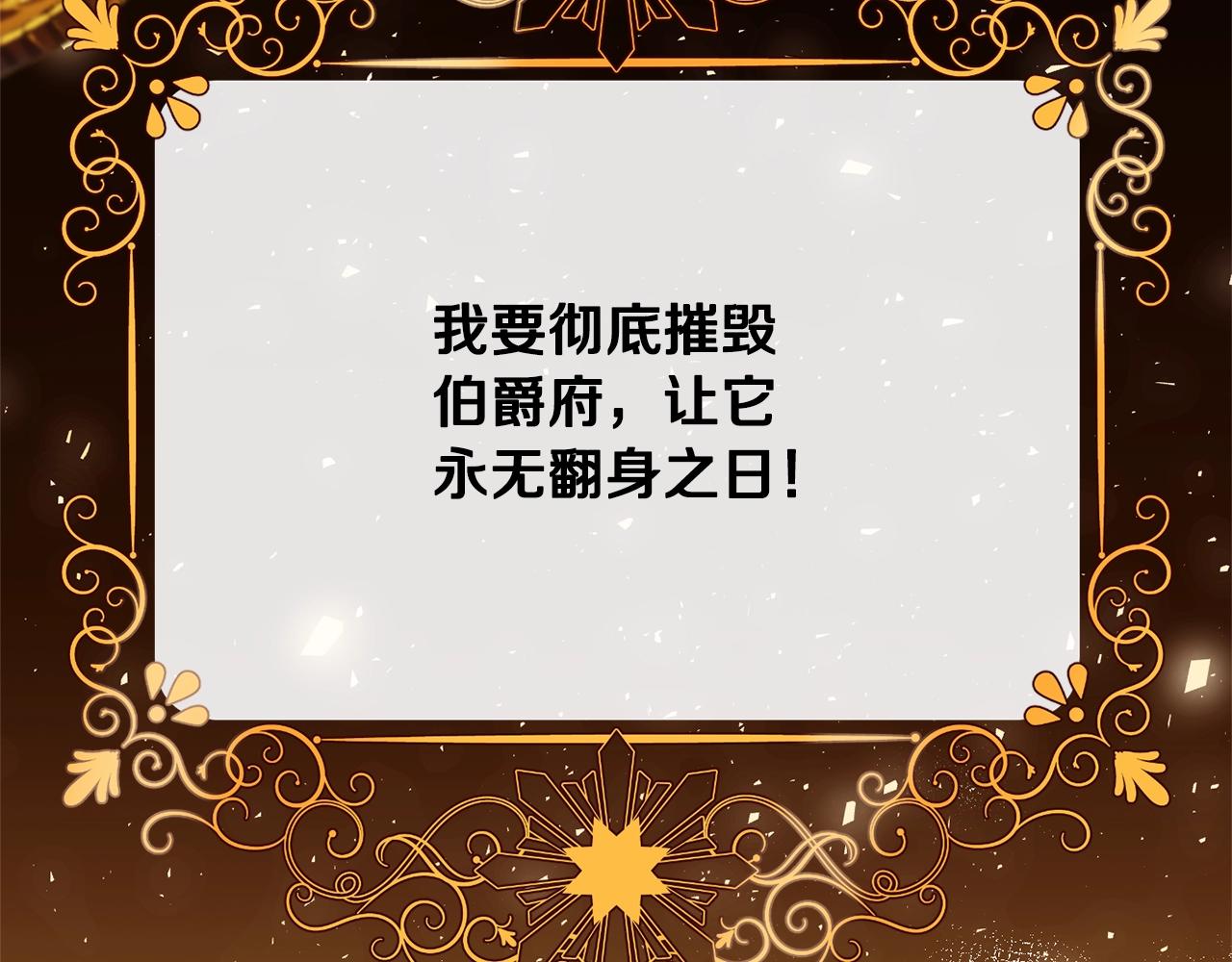 第75话 秘密计划198