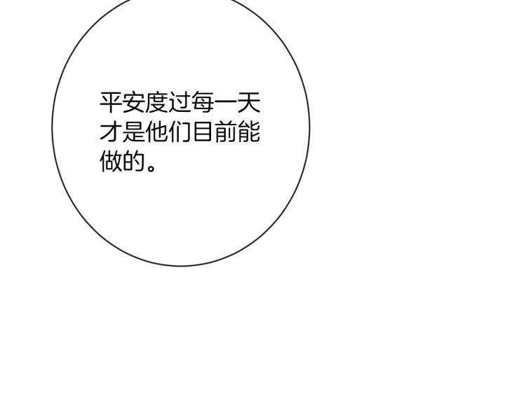 第47话 好感31