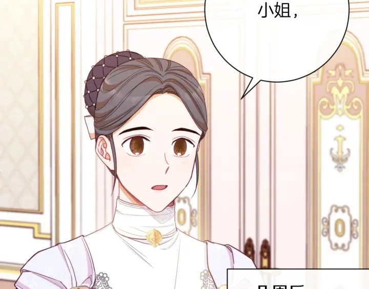 第40话 合作伙伴71