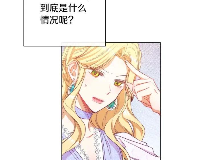 第44话 不自量力61