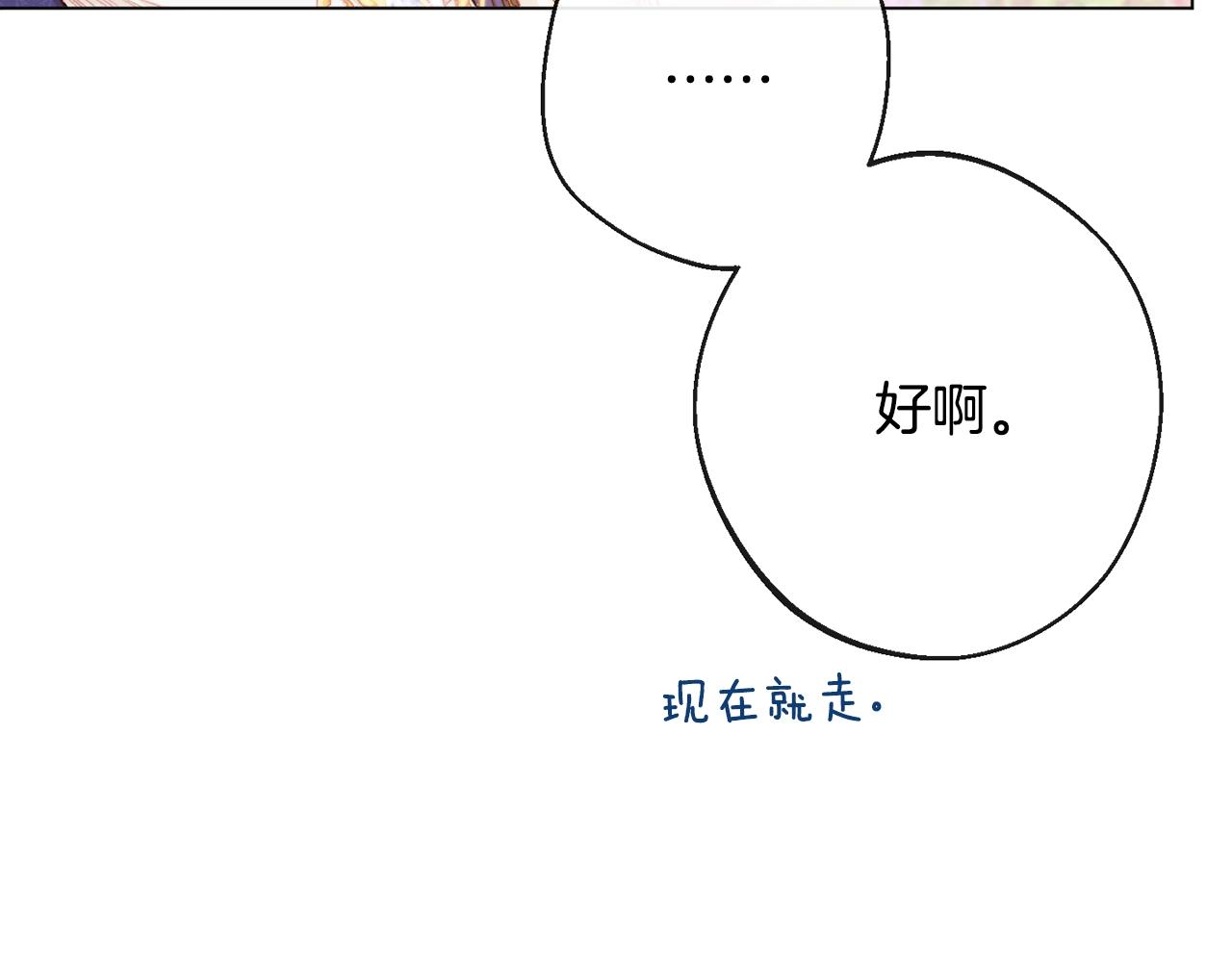 第78话 接受你215