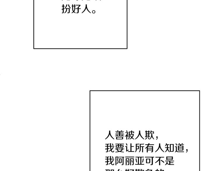 第54话 久等了小姐151