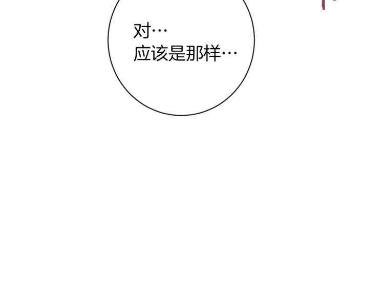 第2话逆转时间⏳43