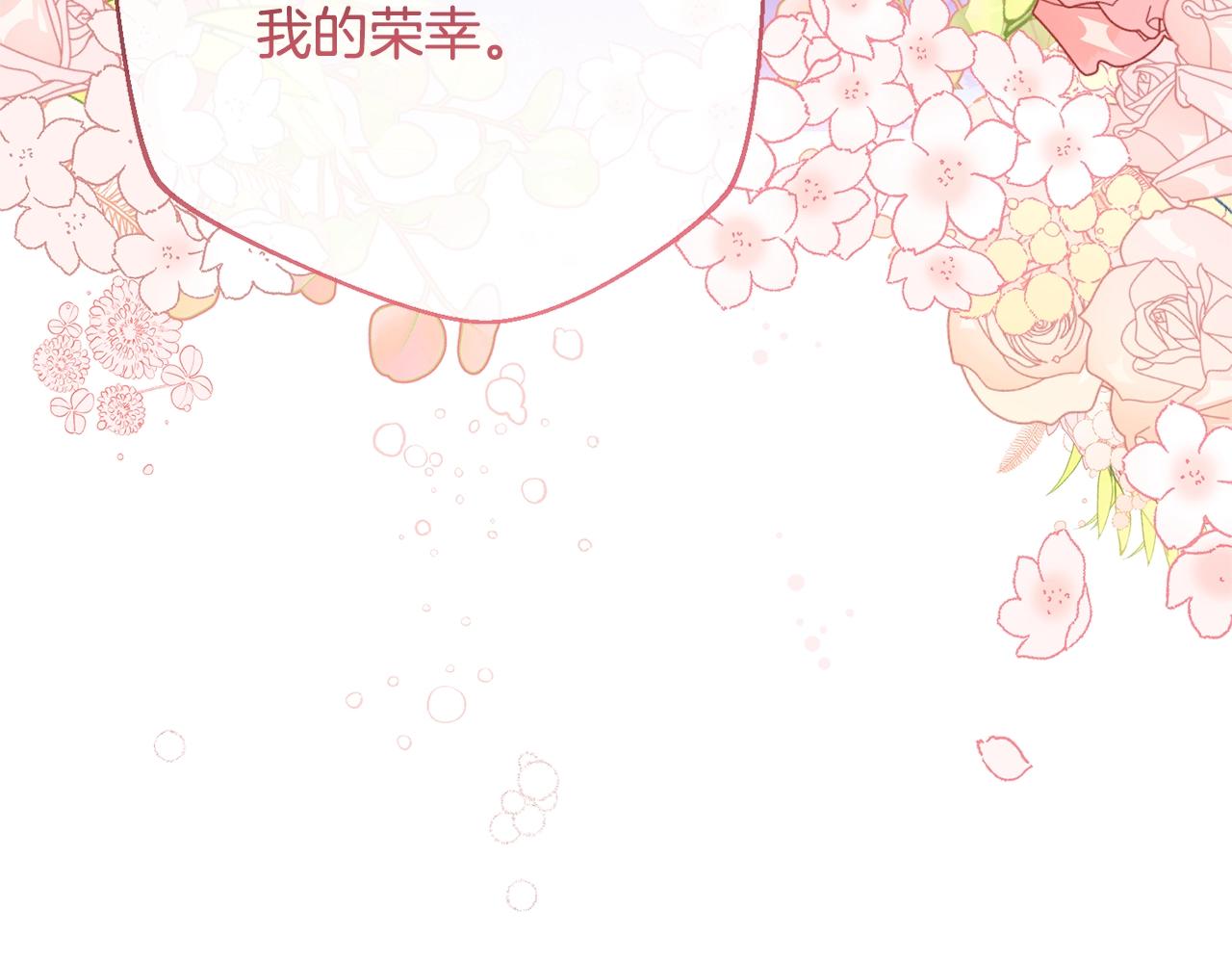 第79话 坦白209