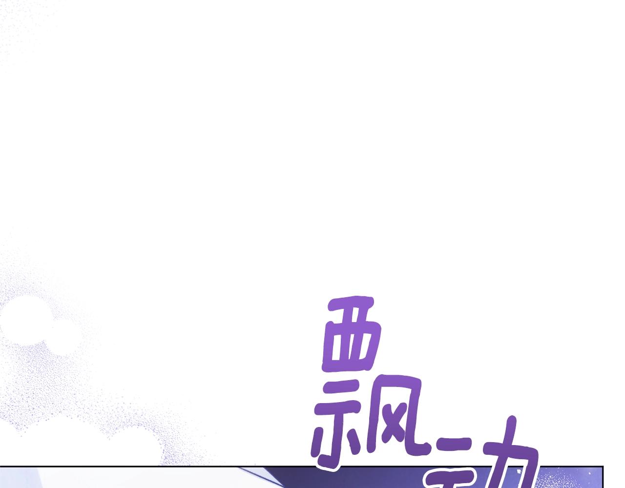 第84话 胡思乱想193