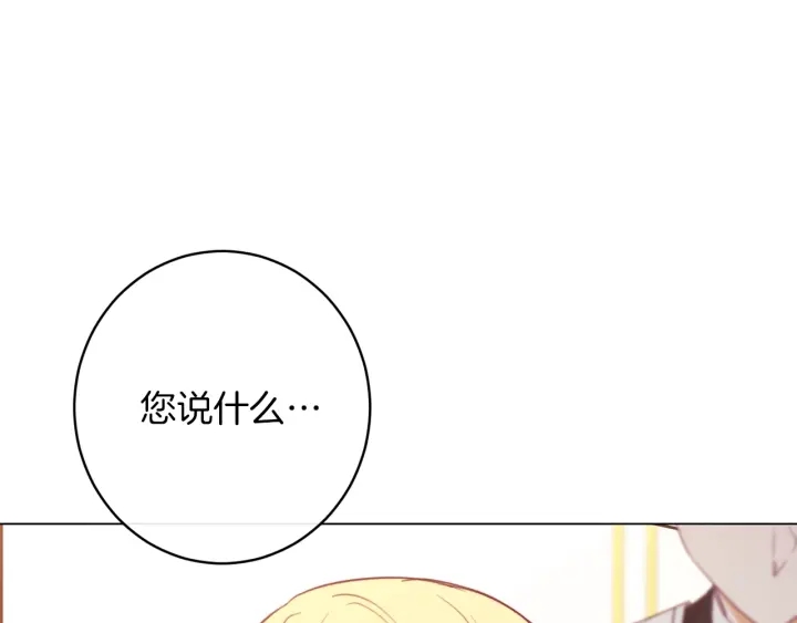 第9话 强大的后盾80