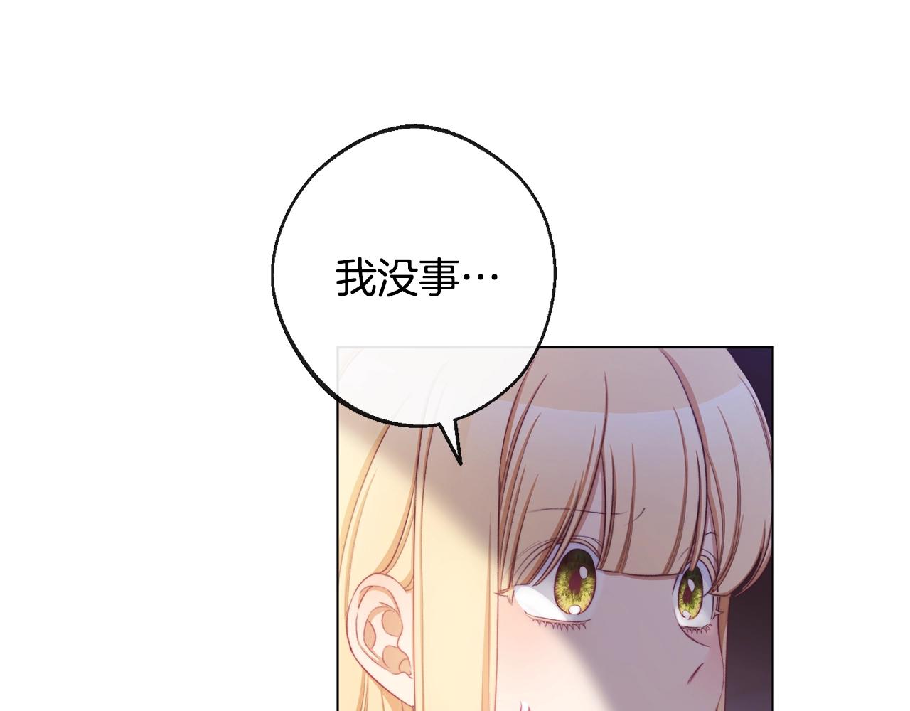 第94话 偷听95