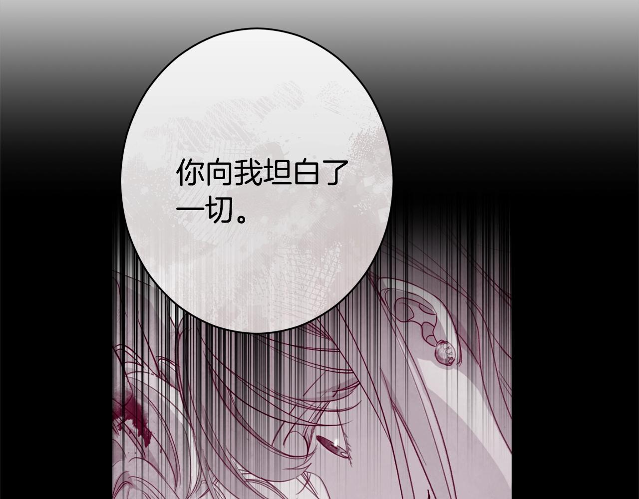 第98话 断头台29
