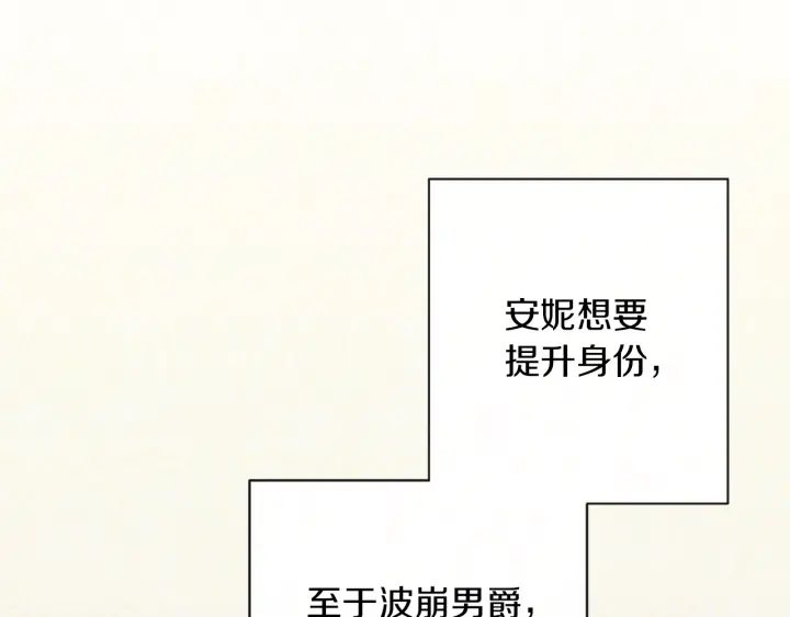 第41话 断了真心吧68