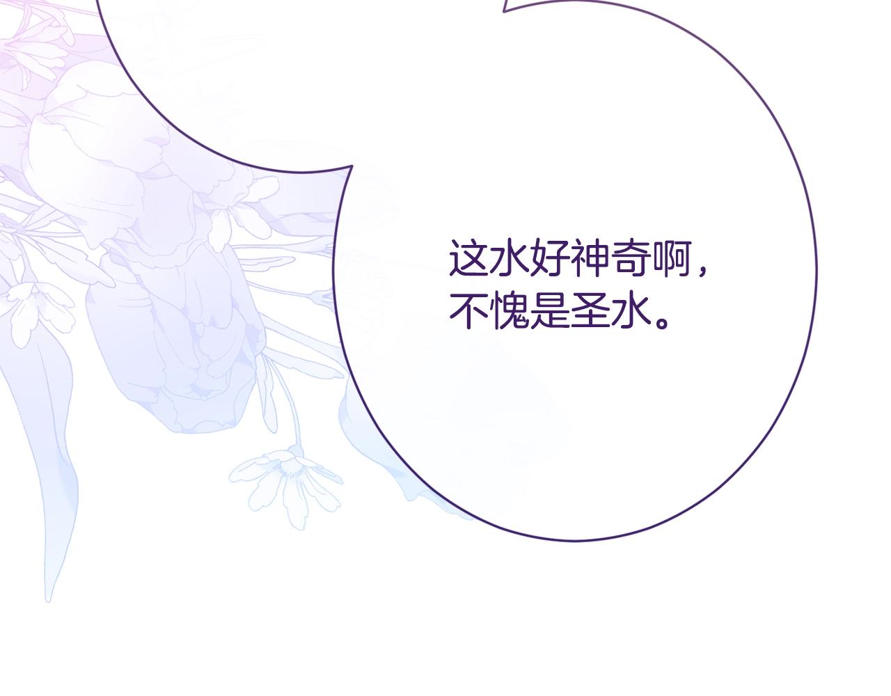 第77话 是时候了137