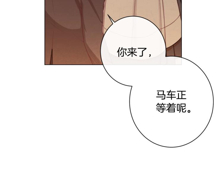 第73话 挡箭牌59