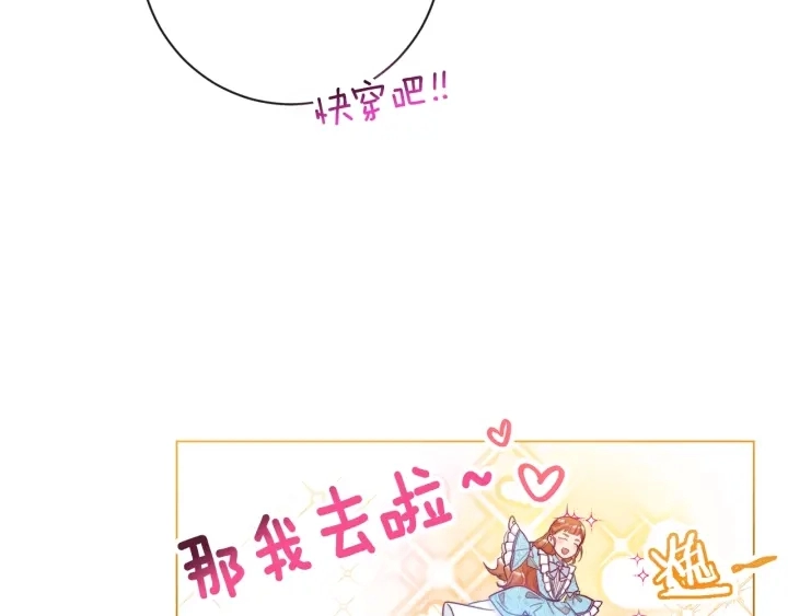 第26话 被他盯上了61