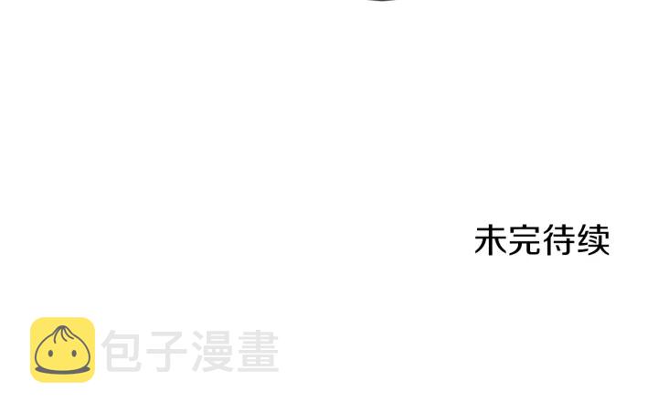 第19话 美人撒娇195