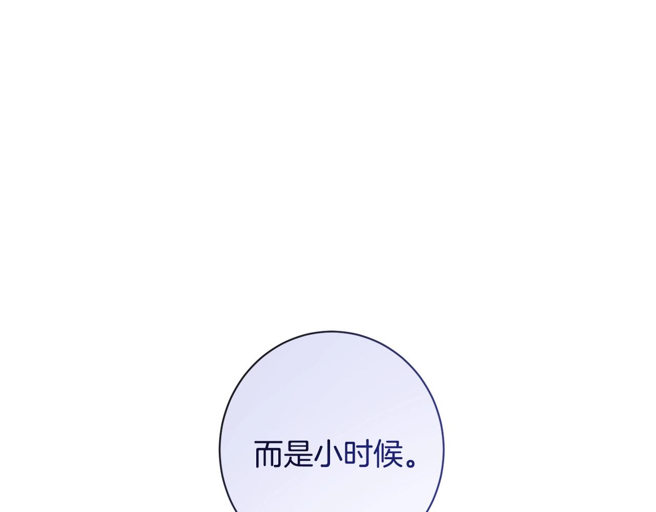 第103话 思念成疾67